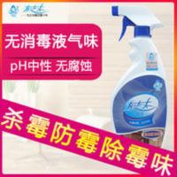 防霉剂家具衣柜木制品家庭防发霉杀霉菌喷雾剂灰太太除霉去霉味清 500mL