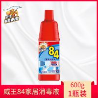 [直发]超威威王84消毒液(600克/瓶)家用杀菌消毒衣物清洁 威王84家居消毒液600g*1瓶