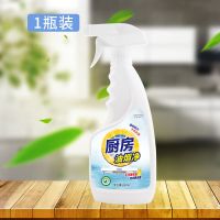 油烟机泡沫清洗剂除油污油烟净家用强力油污清洁剂厨房油泽净神器 一瓶油污净[无赠品]