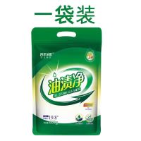 油烟机厨房用品去油污净清洗剂神器强力除重油污渍擦锅底黑垢洗手 600克一包(体验)