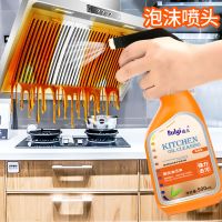 油烟机清洗剂油渍净泡沫清洁油污净万能多功能强力除油垢厨房神器 1瓶装油污净 [法国工艺]泡沫型