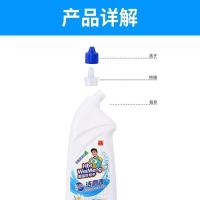 威猛好帮手洁厕液700ml马桶清洁剂强力特效除菌除臭留清香洁厕灵 1瓶700克