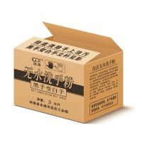 洗手粉黑手变白工业工人汽修油墨去油污重油污洗手液修车工厂洗手 毛重5斤九两