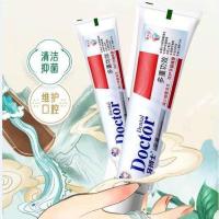 牙齿松动牙龈萎缩修复牙龈肿痛护龈牙膏固齿防脱防散消炎敏感牙膏 牙医推荐[1支装去牙渍初步见效]