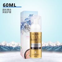我很大瓶150ml]牙齿美白神器洁牙慕斯牙齿美白脱色剂去黄洗牙粉 洁牙慕斯香橙味60[1瓶体验装]