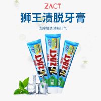 LION狮王ZACT渍脱超亮白牙膏150G-美白去烟渍牙齿去除吸烟渍