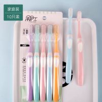 净护士高档牙刷软毛成人家用学生牙刷牙膏旅行套餐批发价大人牙刷 软毛家庭装5支一板 [10支]