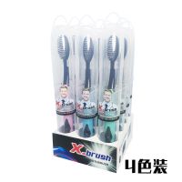 学生便携式高档独立包装成人家用竹炭牙刷软毛一次性牙刷宾馆批发 X-brush竹炭牙刷 [十二支竹炭牙刷]