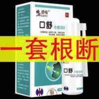 修正牙龈萎缩修复再生出血肿痛牙齿松动固齿散防蛀牙修补牙洞凝胶 20g