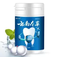 洗牙粉云南本草洗牙粉美白牙齿去黄美白神器洗牙粉洗牙粉去黄