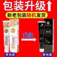 [当晚能啃铁]牙齿松动固齿牙龈萎缩牙缝宽敏感上火修复牙膏 一盒装[试用品]