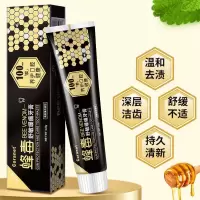 [3秒修复]牙缝宽修复牙齿松动牙根暴露牙龈炎牙龈萎缩牙膏 一支体验[修复装]