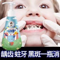买2发3医后益生菌儿童牙膏3-12岁可吞咽无氟按压式防蛀牙官方