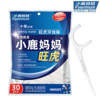 小鹿妈妈牙线超细牙线棒剔牙线成人牙签独立包装家用家庭装牙线签 1袋30支[体验装]