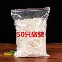 牙线独立包装牙线牙签盒便携随身一次性超细牙线棒剔牙线家庭装 袋装(50支)