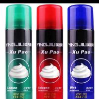 两瓶〕吉列剃须泡沫210g男士刮胡泡刮胡膏剃须泡沫剃须膏薄荷柠檬 两瓶英吉利剃须泡