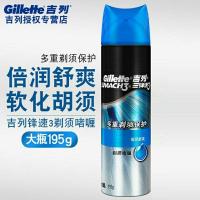 吉列锋速3倍润舒爽剃须泡沫啫喱男士舒适胡须刮胡刮脸膏195g