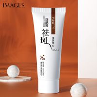 美美白祛斑洁面乳补水保湿控油收缩毛孔洗面奶提亮肤色护肤品祛痘 烟酰胺祛斑洁面乳60g