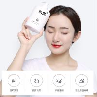 [大瓶500g]约肤洗面奶女学生美白控油祛痘去黑头收缩毛孔洁面乳 实惠装 百合洁面乳一瓶