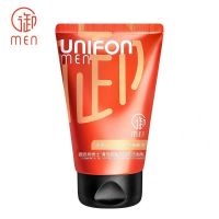 御泥坊火山泥洗面奶男士洗面奶控油保湿磨砂去角质温和补水学生男 男士火山泥洗面奶100ml