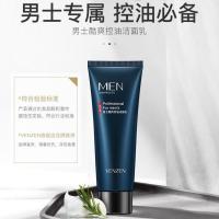 泊泉雅梵贞男士酷爽活炭洁面乳深层清洁去黑头控油去痘洗面奶 梵贞酷爽控油洁面乳/80g