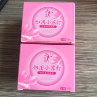 伊喜畅妇用小苏打粉水碱洗液孕前备孕护理私处弱碱性洗液碳酸氢钠 (发2盒) 不带冲洗器