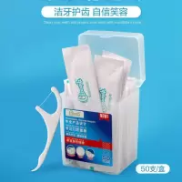 Cleanpik牙线棒独立包装高档牙签线成人家庭装超细一次性剔牙神器 一盒50支(纸膜)
