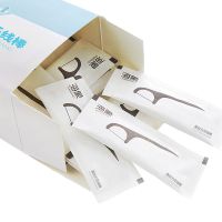 海象牙线独立包装牙线棒家庭装超细牙签线剔牙线便携式正畸一次