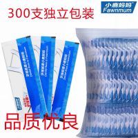 小鹿妈妈牙线单独包装批发便携式家庭装超细独立牙线棒300支 小鹿妈妈牙线300支独立包装