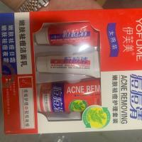 伊芙美洁痘士痘无痕印去粉刺控油清爽洗面奶精华素女用套装 痘痘清3件套女款