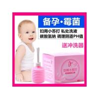 苏打水阴道弱妇科苏打粉清洗粉妇用小小苏打粉碱性水妇科洗液私处