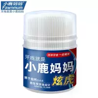 小鹿妈妈牙线独立包装超细经典牙签剔牙线成人牙线棒便携独立包装 1桶50支[非独立包装]