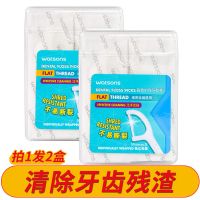 屈臣氏 扁线多效护理牙线棒50支独立包装X2盒
