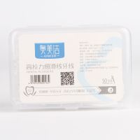 奥美洁细滑牙线棒安全剔牙线清洁齿缝超细牙线家庭装50支 奥美洁50支牙线白色(3盒)