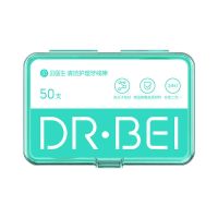 贝医生清洁护理牙线棒家庭装清理顽渣不伤牙龈柔韧超细牙线1盒装 1盒装