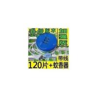 电热蚊香片加热电蚊香器驱蚊插灭蚊片家用无味型防插电式卧室 图片色