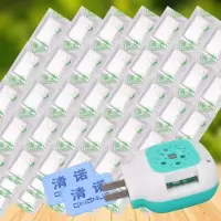 电蚊香片无味婴儿孕妇驱灭蚊片散装蚊香片加热器蚊香器插电式家用 散装30片+1器