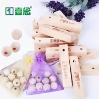 天然香樟木条香樟木块防霉防蛀防虫代樟脑丸20条送60颗球