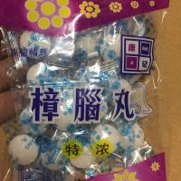 批发樟脑丸独立包装驱虫防虫香味芳虫衣柜臭圆防蟑螂去除臭味20粒 一包20粒(独立包装)