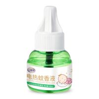 立管家电热蚊香液套装无味婴儿孕妇驱蚊器插电式家用灭蚊补充液 体验[1液]