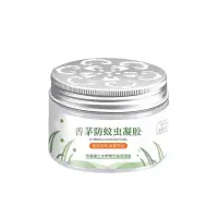 香茅防蚊虫凝胶驱蚊神器蚊香液升级家用室内驱除蚊子苍蝇婴儿孕妇 2盒装[单室升级型]
