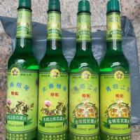 上海花露水 驱蚊花露水 樱花玻璃瓶花露水195ml*4支