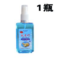 宝中宝蚊不叮户外钓鱼儿童驱蚊液喷雾野钓野外蚊怕水成人驱蚊防蚊 一瓶 (宝中宝蚊不叮)