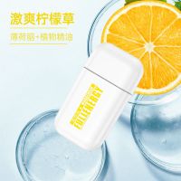 满格电提神醒脑神器学生抗疲劳犯困上课清醒提神棒开车瞌睡鼻通棒 激爽柠檬草