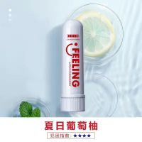 开车防困神器清醒棒学生上课提神犯困吸鼻通醒神抗疲劳醒脑清凉油 夏日葡萄柚