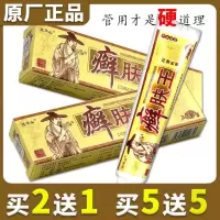 灵华山癣肤王抑菌乳膏 祛肤毒 止奇痒 皮炎皮肤湿疹瘙痒细菌