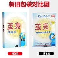 原茧亮康纳牌成膜剂名丹角皮清脚死皮老茧角质增厚脱皮鸡眼液