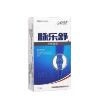 精索静脉曲张膏专用阴囊肿胀坠痛胀痛青筋凸起睾丸疼痛曲张膏 一盒装