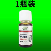 去除脖子小肉粒颈部赘皮赘草不留疤祛丝状尤腋下小猴子抑菌去质膏 w1瓶(10g)