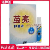 茧亮名丹角皮清康纳牌成膜抗菌剂去老茧死皮鸡眼脚趾角质